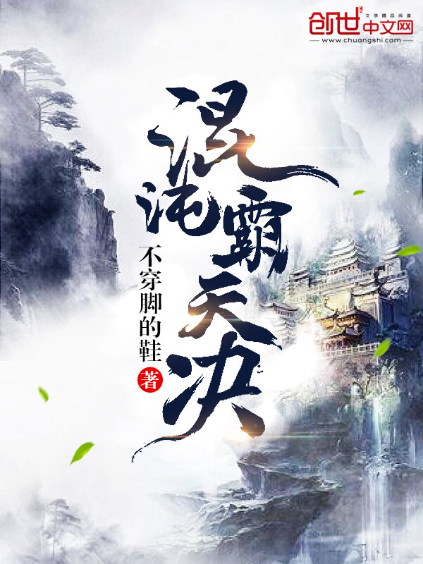 淫梦